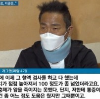 &quot;암을 죽이지는 못했다&quot;…김철민, 개 구충제 중단 