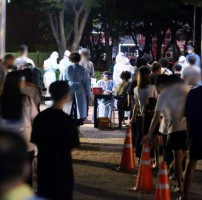 코로나19 확진자가 다수 발생한 광주 성림침례교회. 연합뉴스