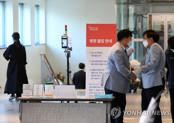 분주한 이건희 회장 빈소 입구