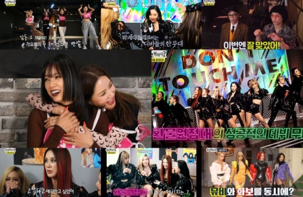 사진=MBC 