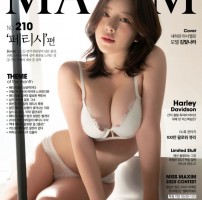 사진=맥심(MAXIM) 제공